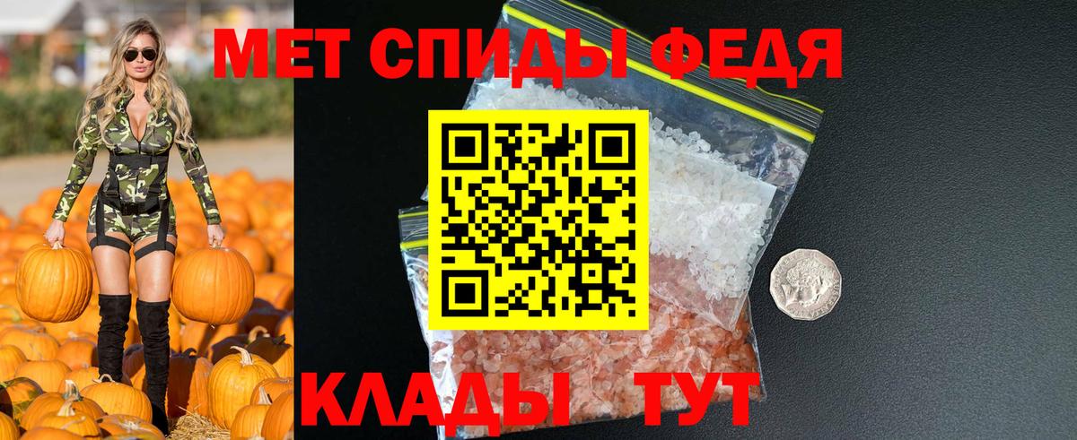 Амфетамин Premium Владикавказ
