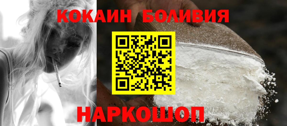 Cocaine Columbia Владикавказ