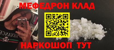 синтетический гашиш Новозыбков