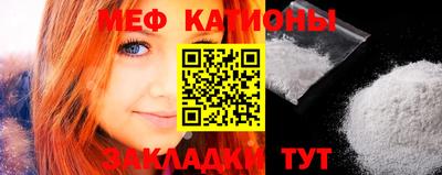 мдма Новодвинск