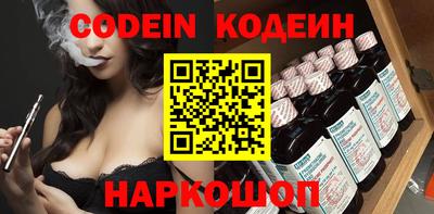 герыч Новокубанск