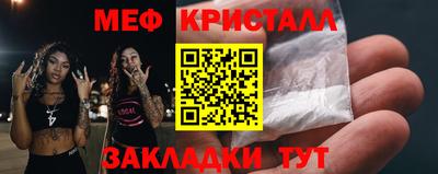 синтетический гашиш Новозыбков