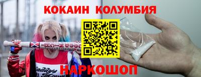мдма Новодвинск