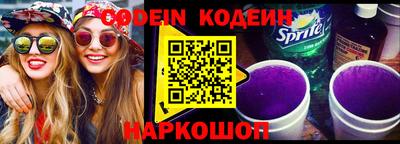 синтетический гашиш Новозыбков