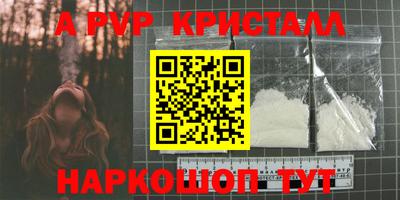 мдма Новодвинск