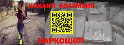 синтетический гашиш Новозыбков
