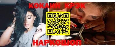 синтетический гашиш Новозыбков