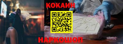 герыч Новокубанск