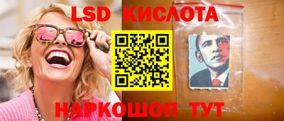 синтетический гашиш Новозыбков