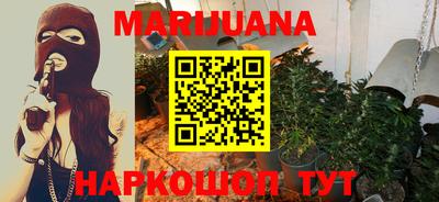 герыч Новокубанск