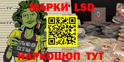 синтетический гашиш Новозыбков