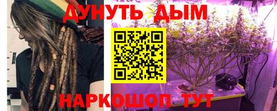 герыч Новокубанск