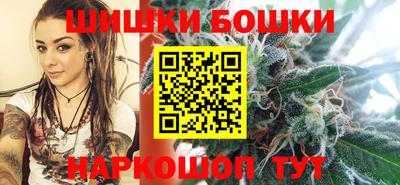 синтетический гашиш Новозыбков