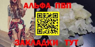 синтетический гашиш Новозыбков