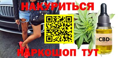 синтетический гашиш Новозыбков