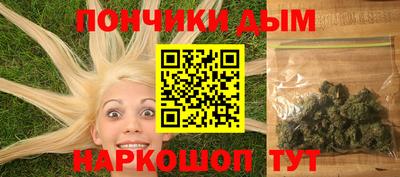 герыч Новокубанск
