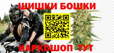 синтетический гашиш Новозыбков