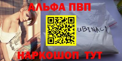 синтетический гашиш Новозыбков