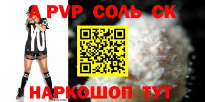синтетический гашиш Новозыбков