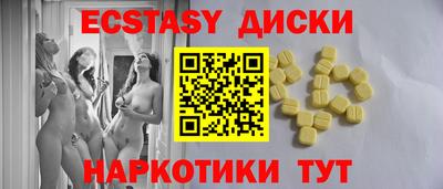 герыч Новокубанск