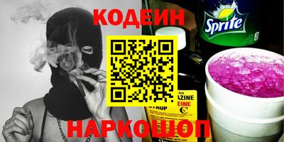 мдма Новодвинск