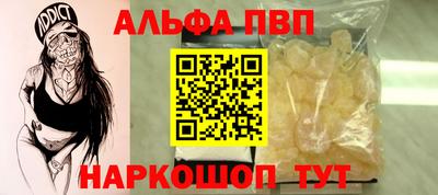 герыч Новокубанск
