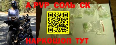 герыч Новокубанск
