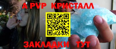 синтетический гашиш Новозыбков