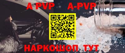 герыч Новокубанск
