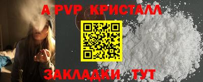 герыч Новокубанск
