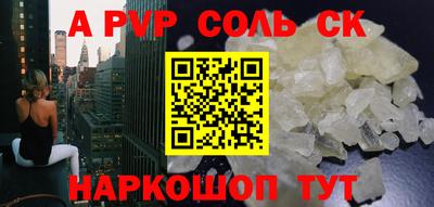 синтетический гашиш Новозыбков