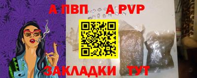 синтетический гашиш Новозыбков