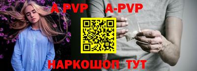 синтетический гашиш Новозыбков