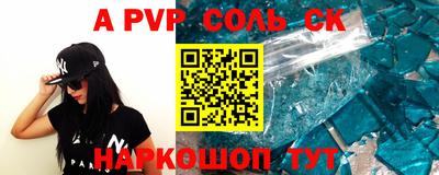 мдма Новодвинск