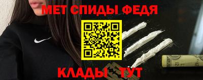 мдма Новодвинск