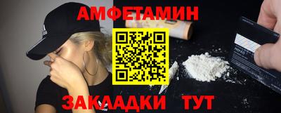 герыч Новокубанск