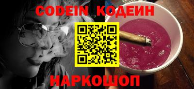 синтетический гашиш Новозыбков