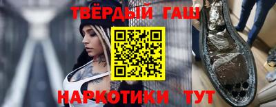 герыч Новокубанск