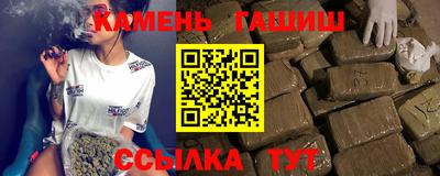 герыч Новокубанск