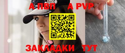 герыч Новокубанск