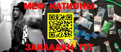 герыч Новокубанск