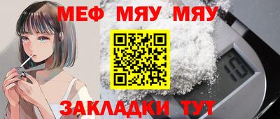 герыч Новокубанск