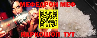 синтетический гашиш Новозыбков