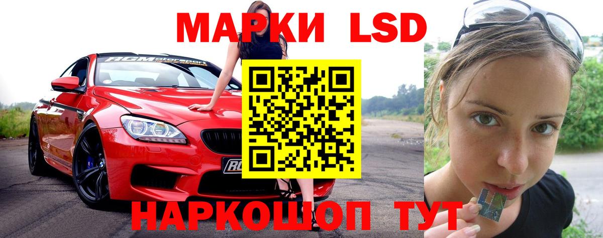 Лсд 25 экстази кислота Владикавказ