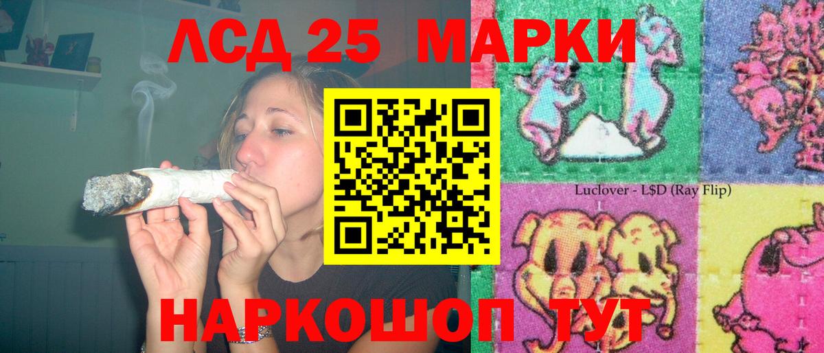 ЛСД экстази ecstasy  Лсд 25 экстази кислота  Вход с VPN  Владикавказ 