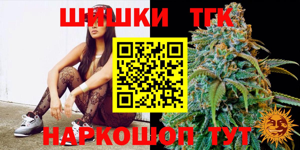 Марихуана марихуана Владикавказ
