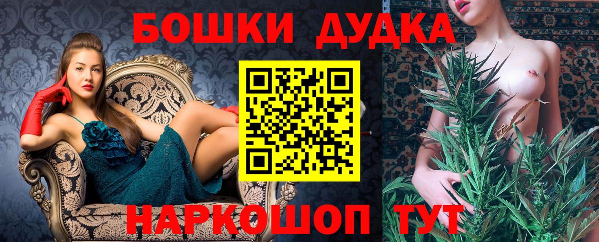 Бошки марихуана Amnesia  МАРИХУАНА план  МАРИХУАНА LSD WEED  Вход с VPN  Марихуана Bruce Banner  Владикавказ 
